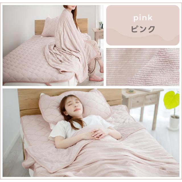 ヒヤさら＋(プラス)敷きパッド