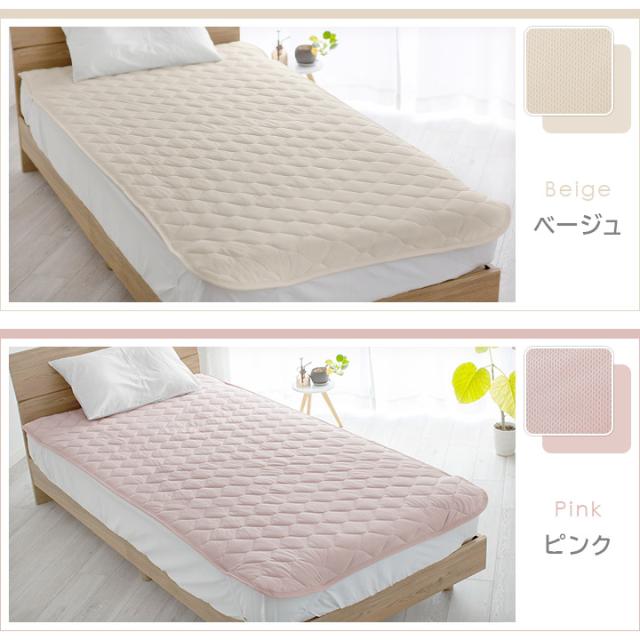 敷きパッド