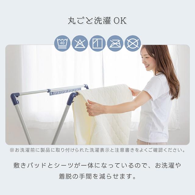 一体型ボックスシーツ