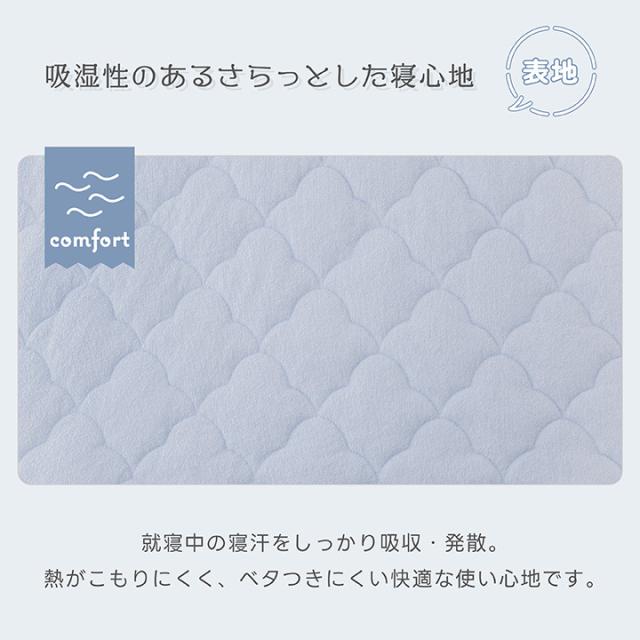 一体型ボックスシーツ