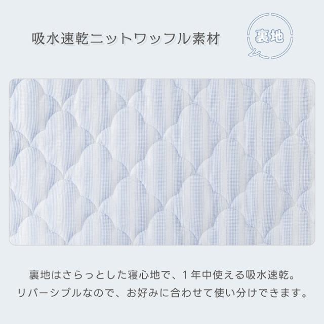 一体型ボックスシーツ