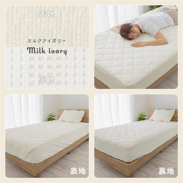 一体型ボックスシーツ