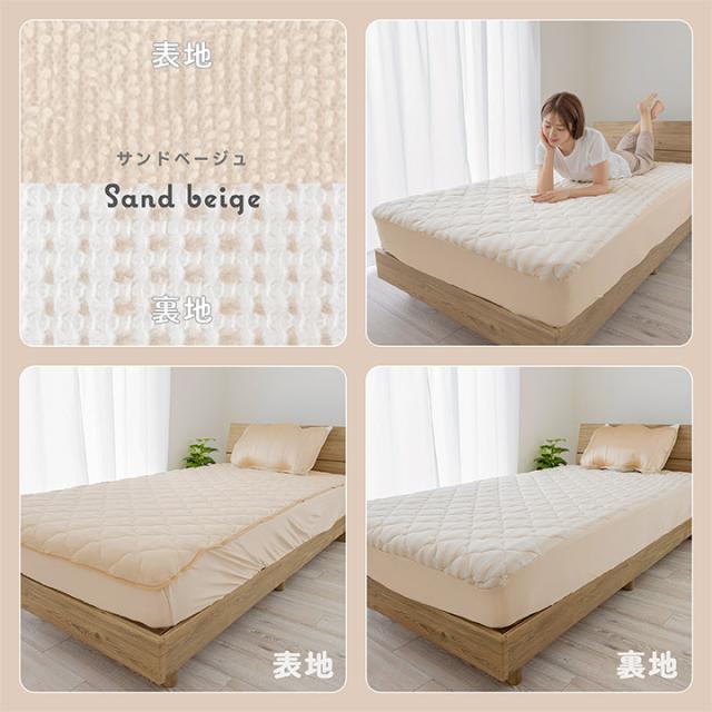 一体型ボックスシーツ