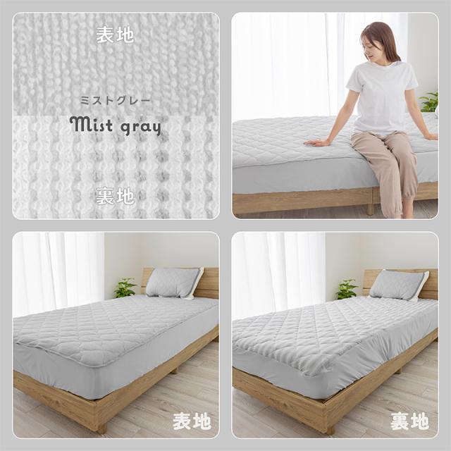 一体型ボックスシーツ