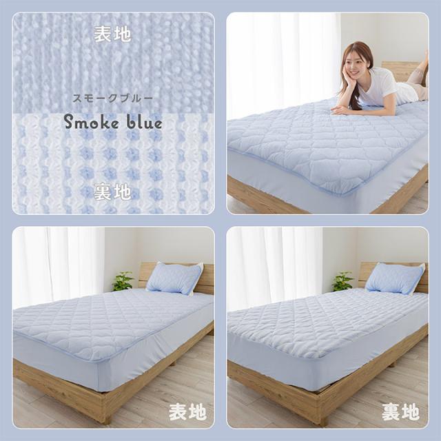 一体型ボックスシーツ