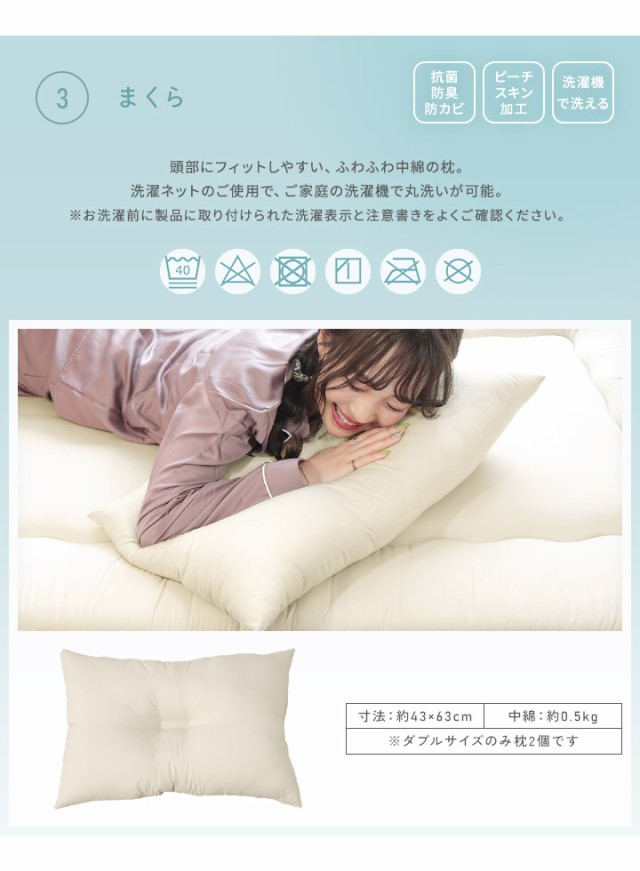 布団セット シングル 布団7点セット 洗える 三層敷布団 来客用 布団セット シングル 布団7点セット 洗える 三層敷布団 来客用