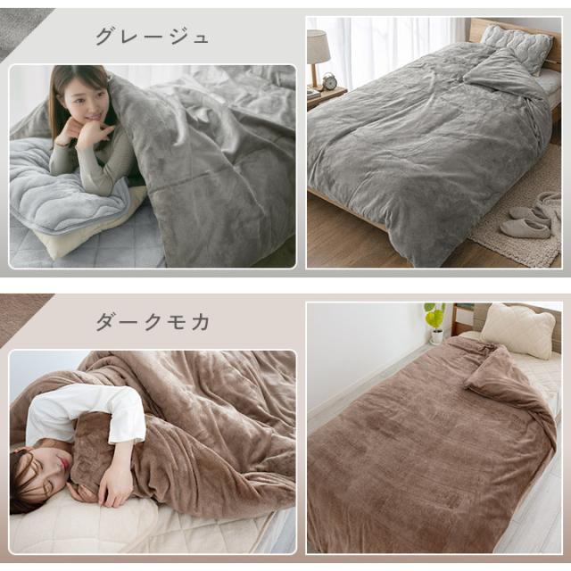 掛け布団カバー