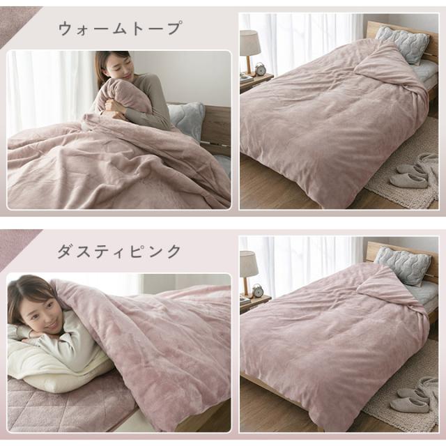 掛け布団カバー