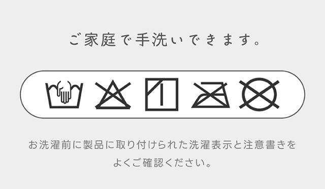 フランネル毛布