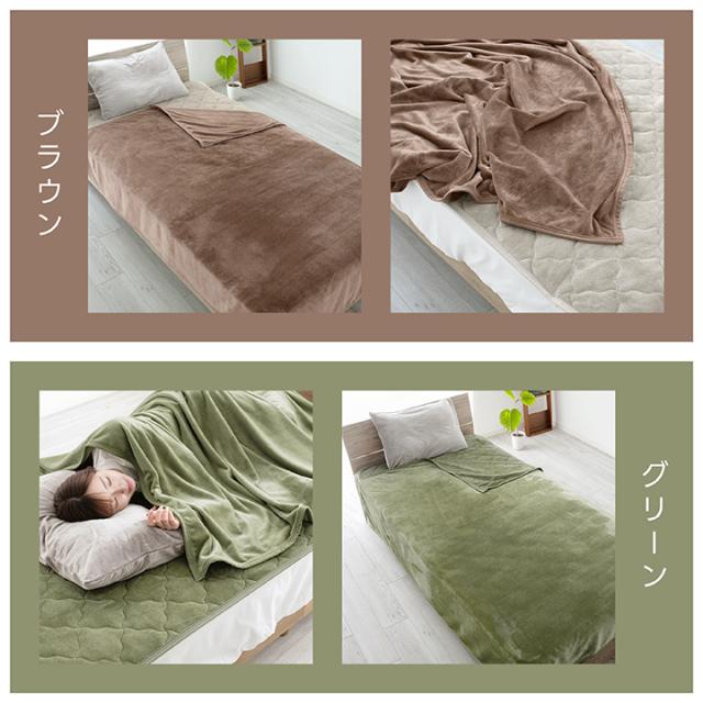 フランネル毛布