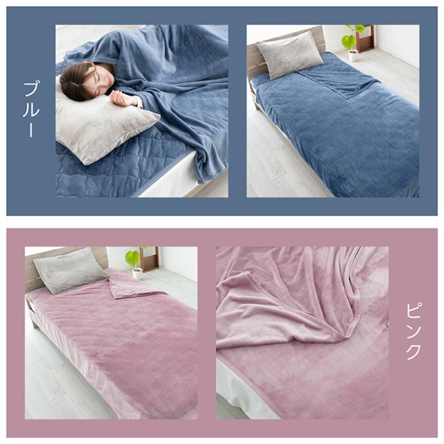 フランネル毛布