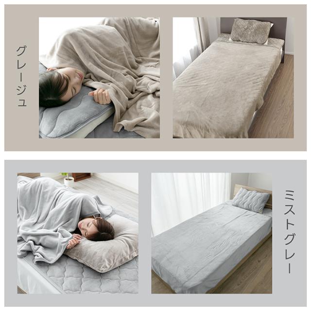 フランネル毛布