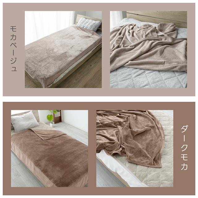 フランネル毛布