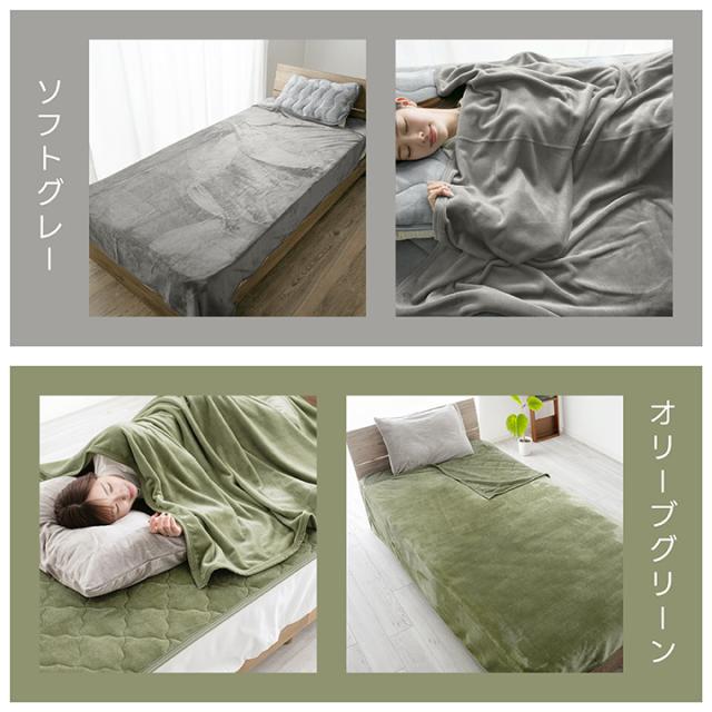 フランネル毛布
