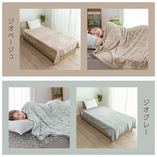 フランネル毛布
