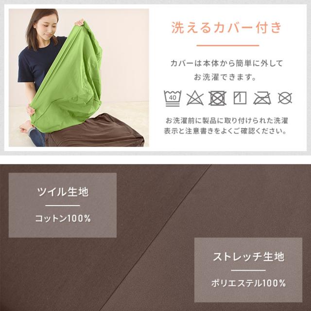 ビーズクッション