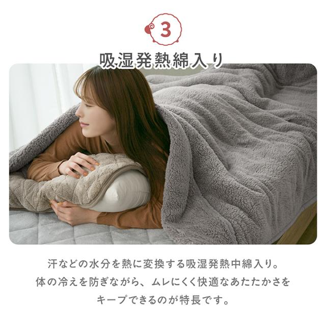 シープボア毛布