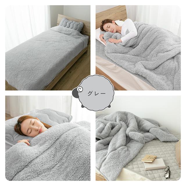 シープボア毛布