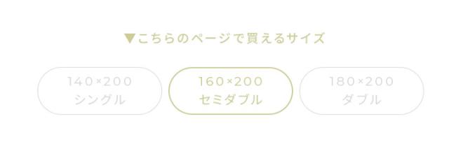 シープボア毛布