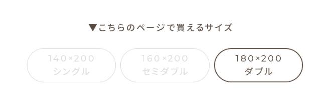 シープボア毛布