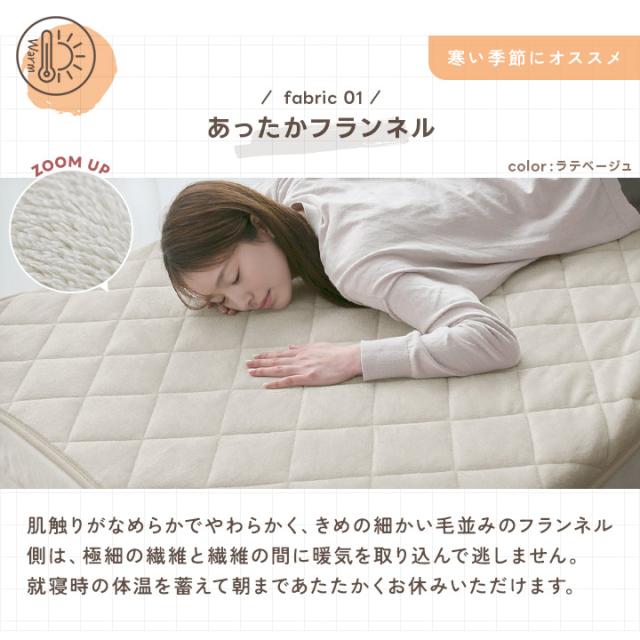 リバーシブル敷きパッド