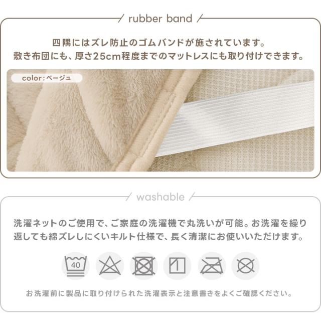 リバーシブル敷きパッド