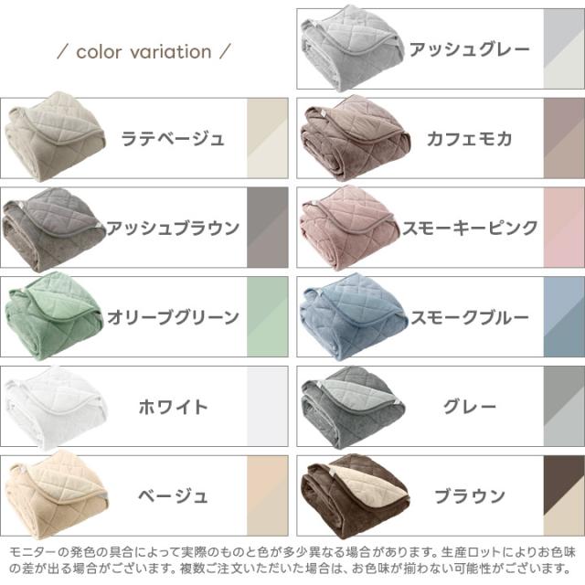 リバーシブル敷きパッド