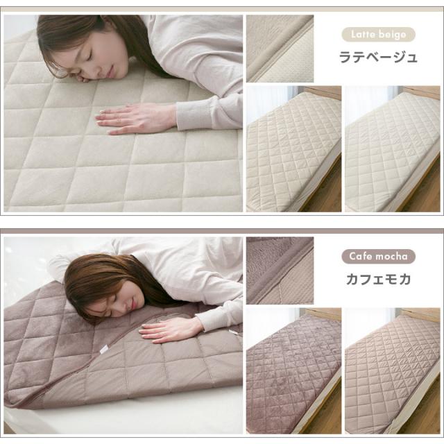 リバーシブル敷きパッド