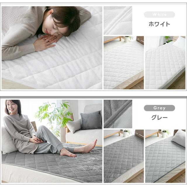 リバーシブル敷きパッド