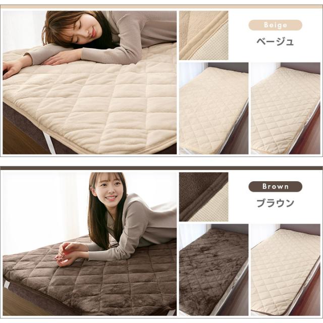 リバーシブル敷きパッド