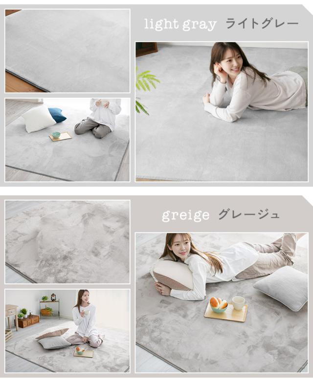 フランネルラグ