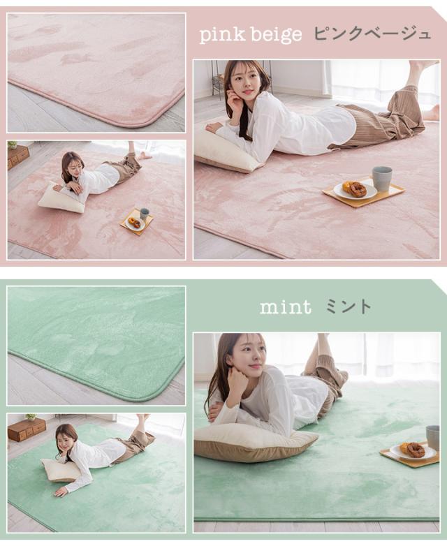 フランネルラグ