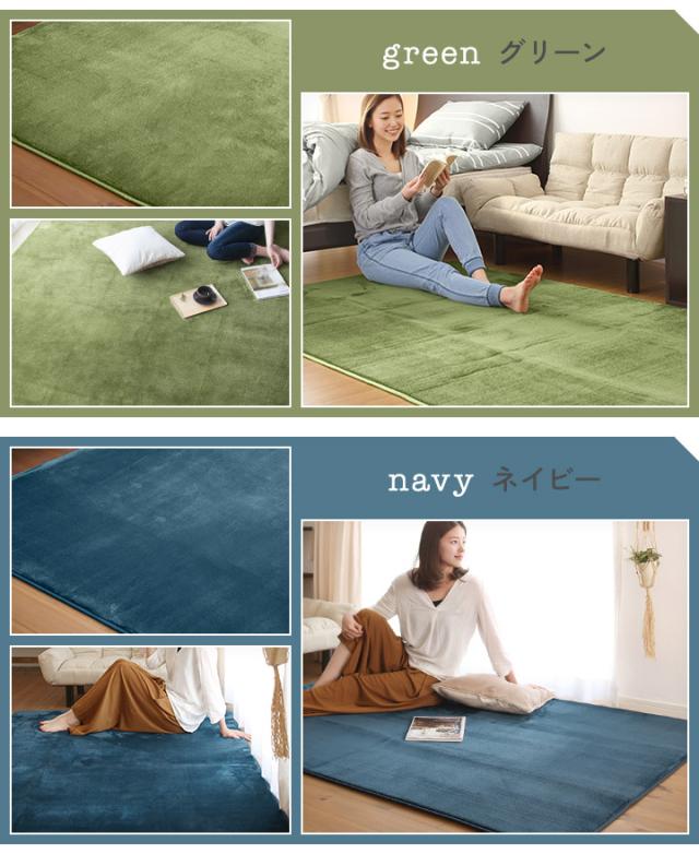 フランネルラグ