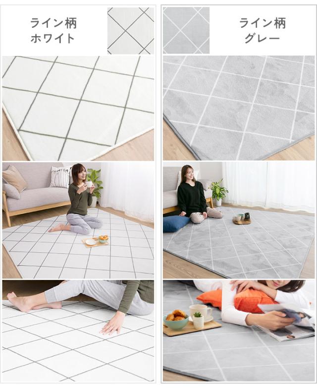 フランネルラグ