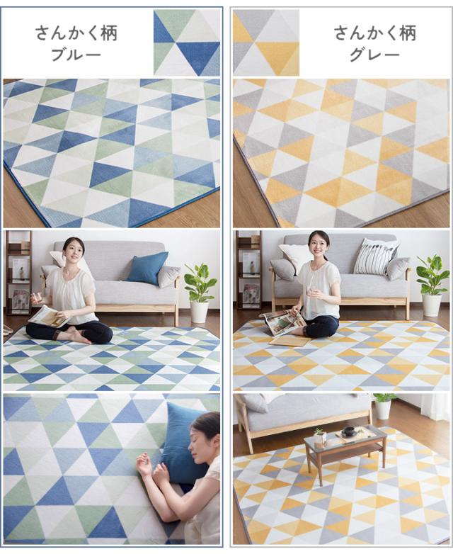 フランネルラグ