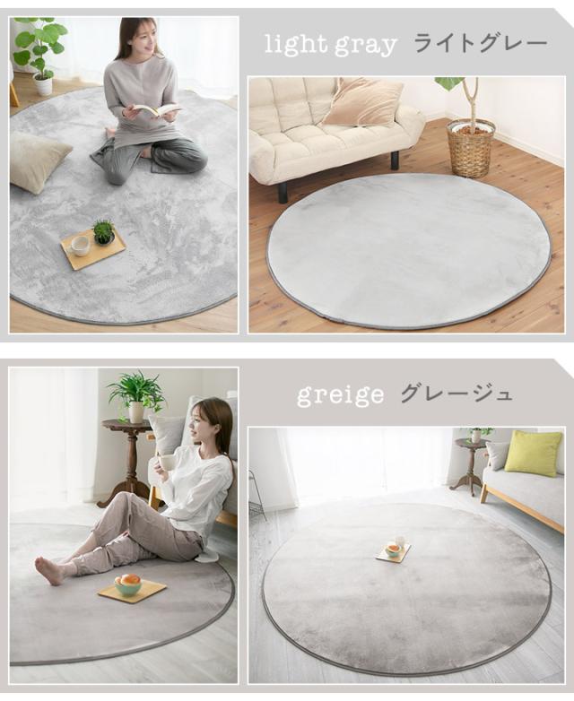 フランネルラグ