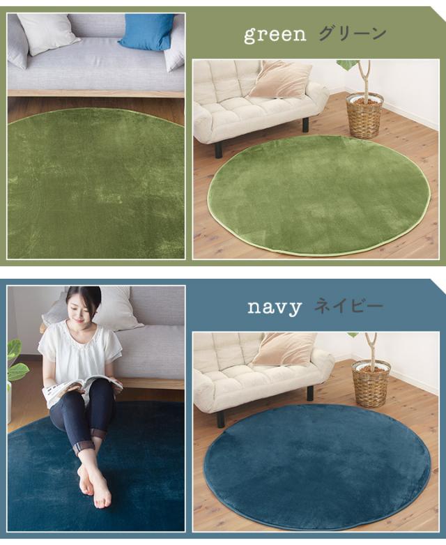 フランネルラグ