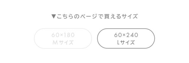 フランネルキッチンマット