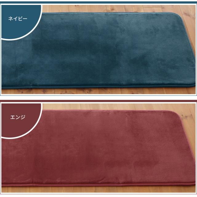 低反発キッチンマット