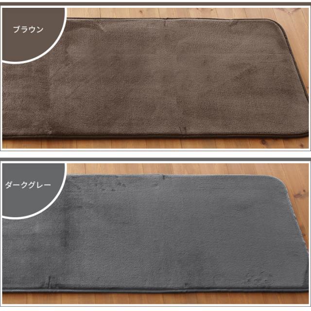 低反発キッチンマット