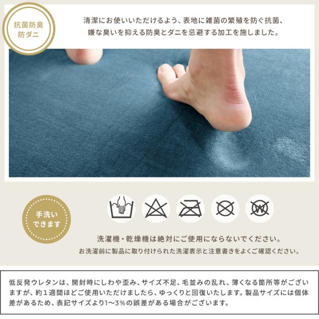 低反発キッチンマット