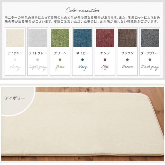 低反発キッチンマット