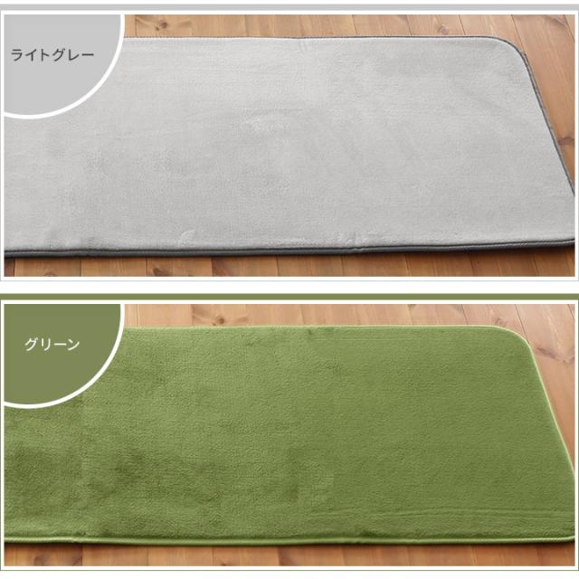 低反発キッチンマット