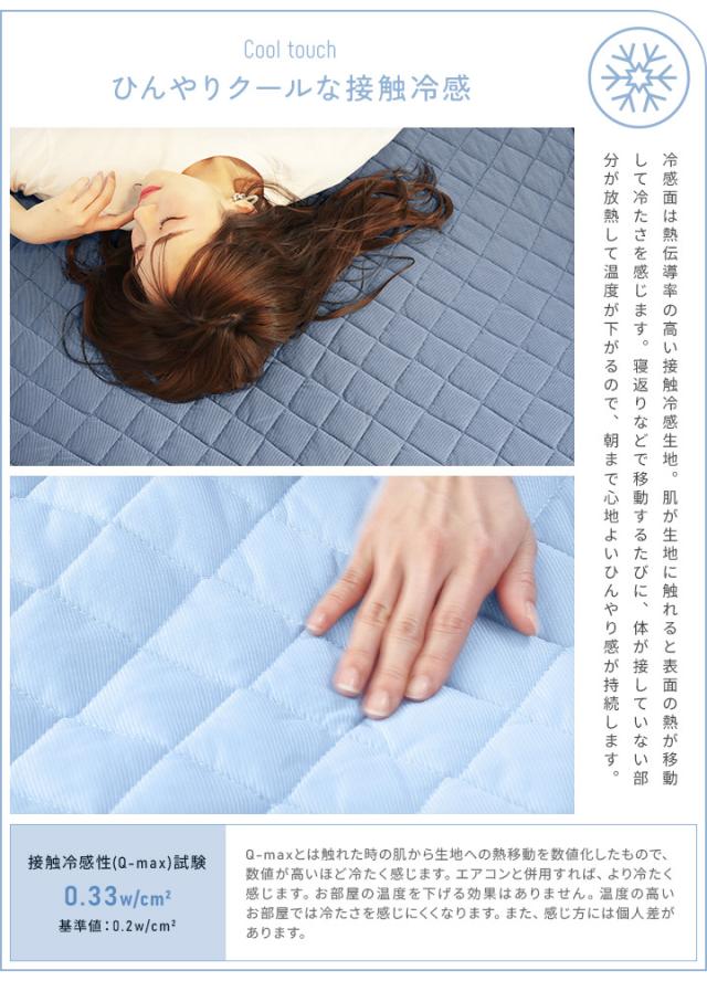 リバーシブル敷きパッド