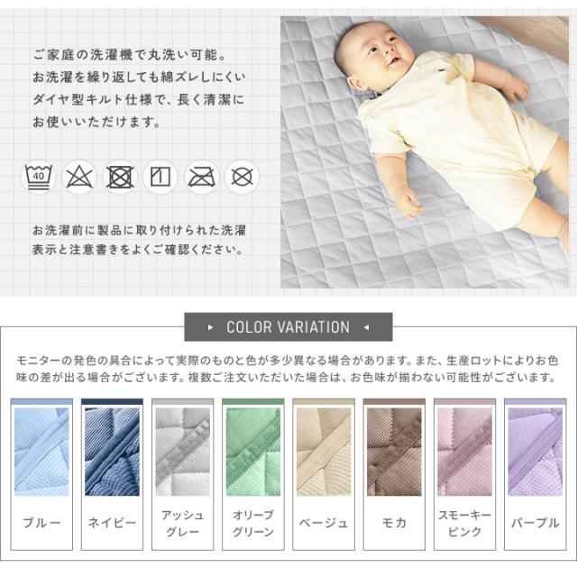 リバーシブル敷きパッド