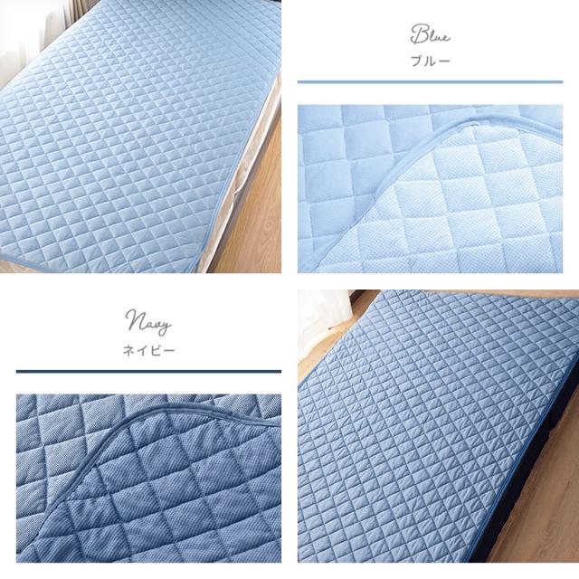 リバーシブル敷きパッド