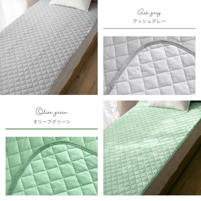 リバーシブル敷きパッド