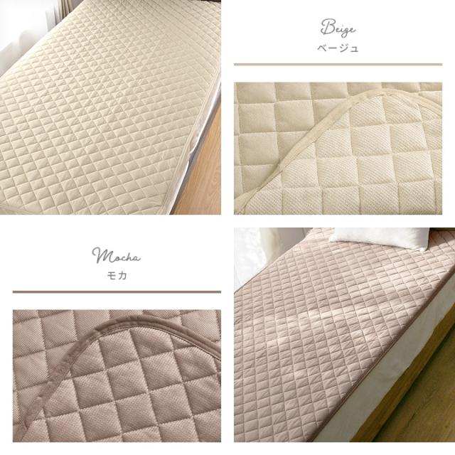 リバーシブル敷きパッド