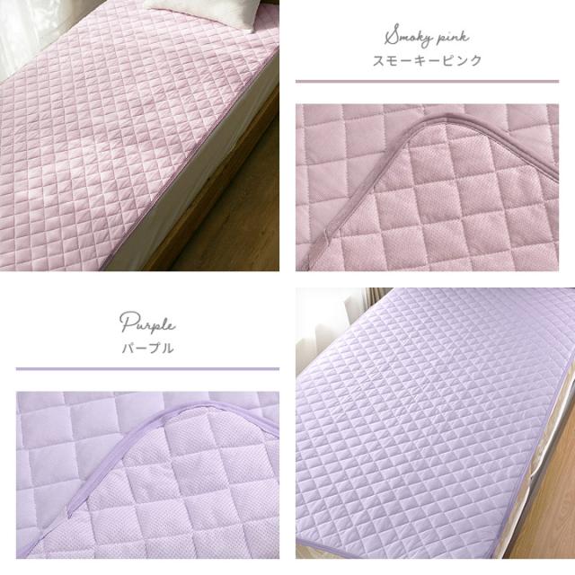 リバーシブル敷きパッド