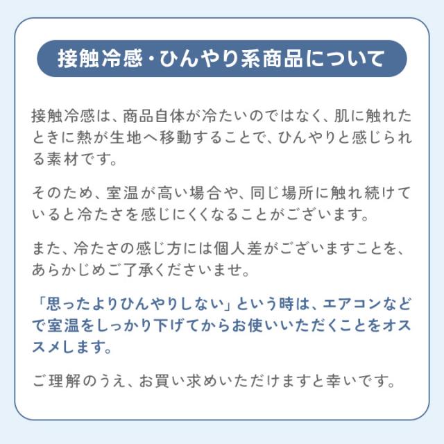 枕パッド